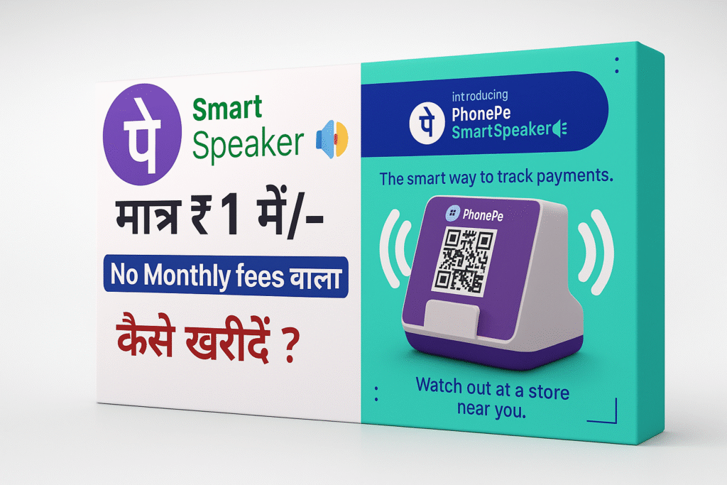 Phone Pay Mod Apk Updtaed 22/6/2025 Unlimited Money